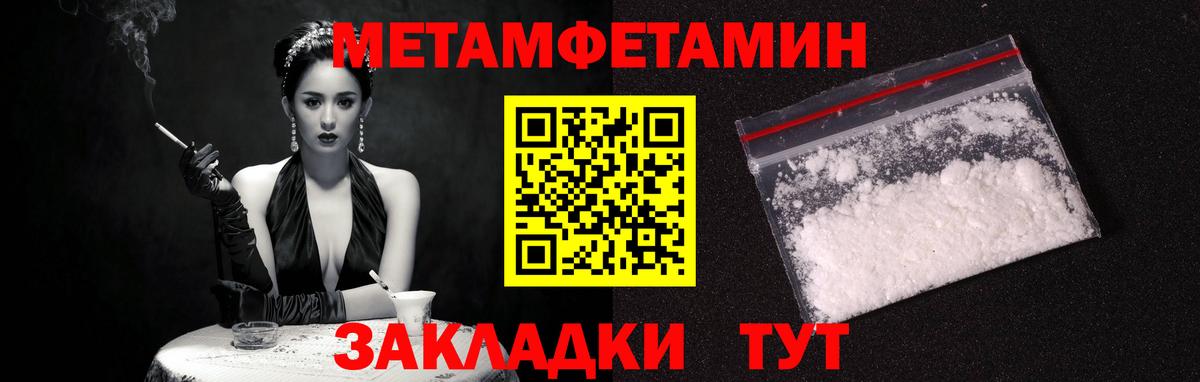 АМФЕТАМИН VHQ Аксай