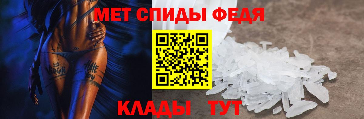 Amphetamine Premium  Вход с VPN  Аксай 