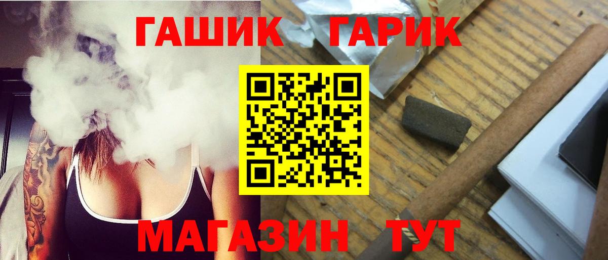 ГАШИШ VHQ Аксай