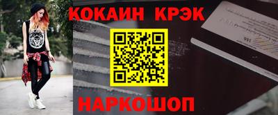 альфа пвп Канаш