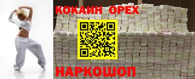 ПСИЛОЦИБИНОВЫЕ ГРИБЫ Изобильный