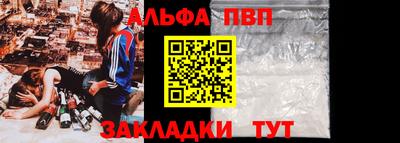 СК Ипатово