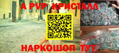 мескалин Ирбит