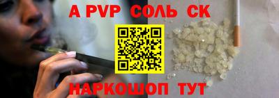 СК Ипатово