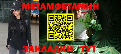 СК Ипатово