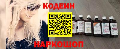 мескалин Ирбит
