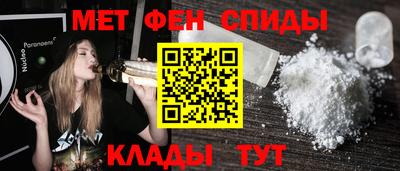 амфетамин Камышлов