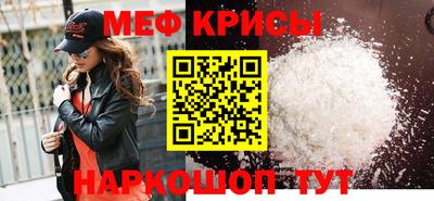 мескалин Ирбит