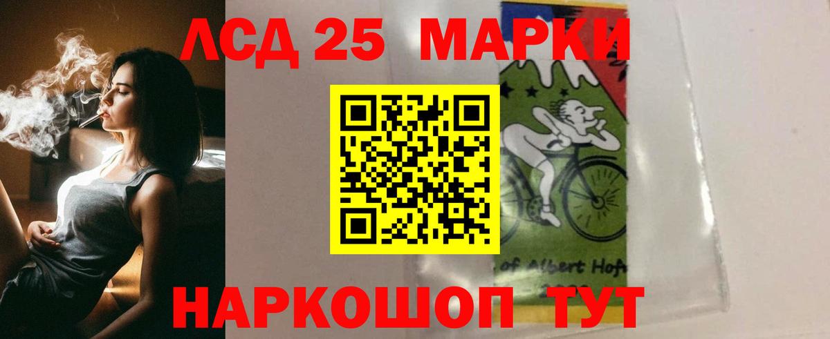 Лсд 25 экстази кислота  Вход с VPN  Лсд 25 экстази  Аксай 