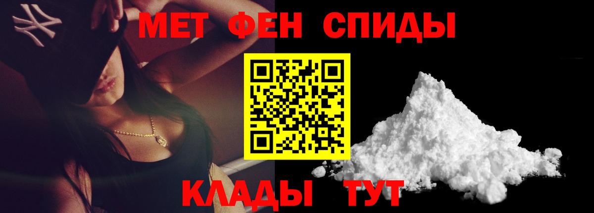 МЕТАМФЕТАМИН винт Аксай