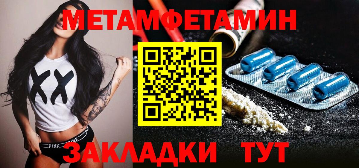 Аксай  Метамфетамин Methamphetamine  Вход с VPN 
