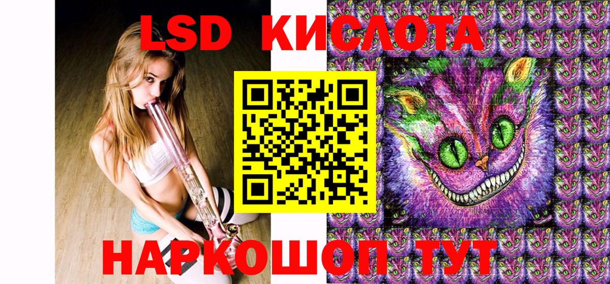 Наркотические марки  Наркотические марки 1,8мг  Вход с VPN  Аксай 
