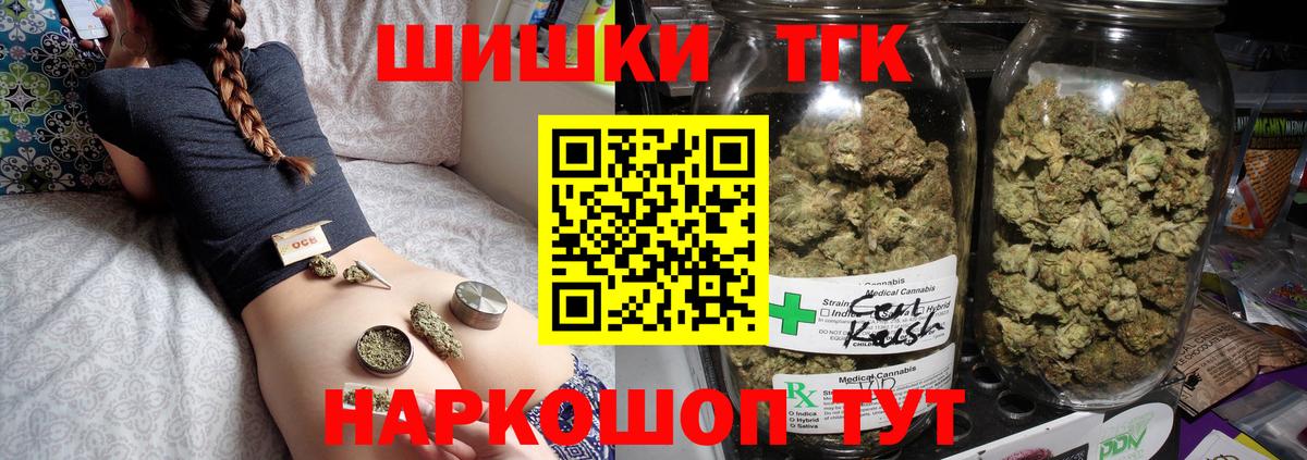 Аксай  Каннабис Ganja  Конопля планчик  Каннабис OG Kush  Вход с VPN 